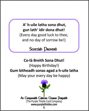 A' h-uile latha sona dhut gun lath' idir dona dhut!
