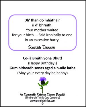 Dh' fhan do mhathair ri d' bhreith