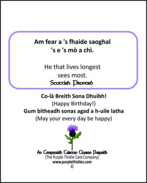 Am fear a 's fhaide saoghal 's e 's mo a chi