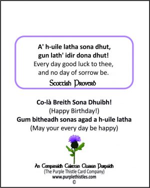 A' h-uile latha sona dhut gun lath' idir dona dhut!