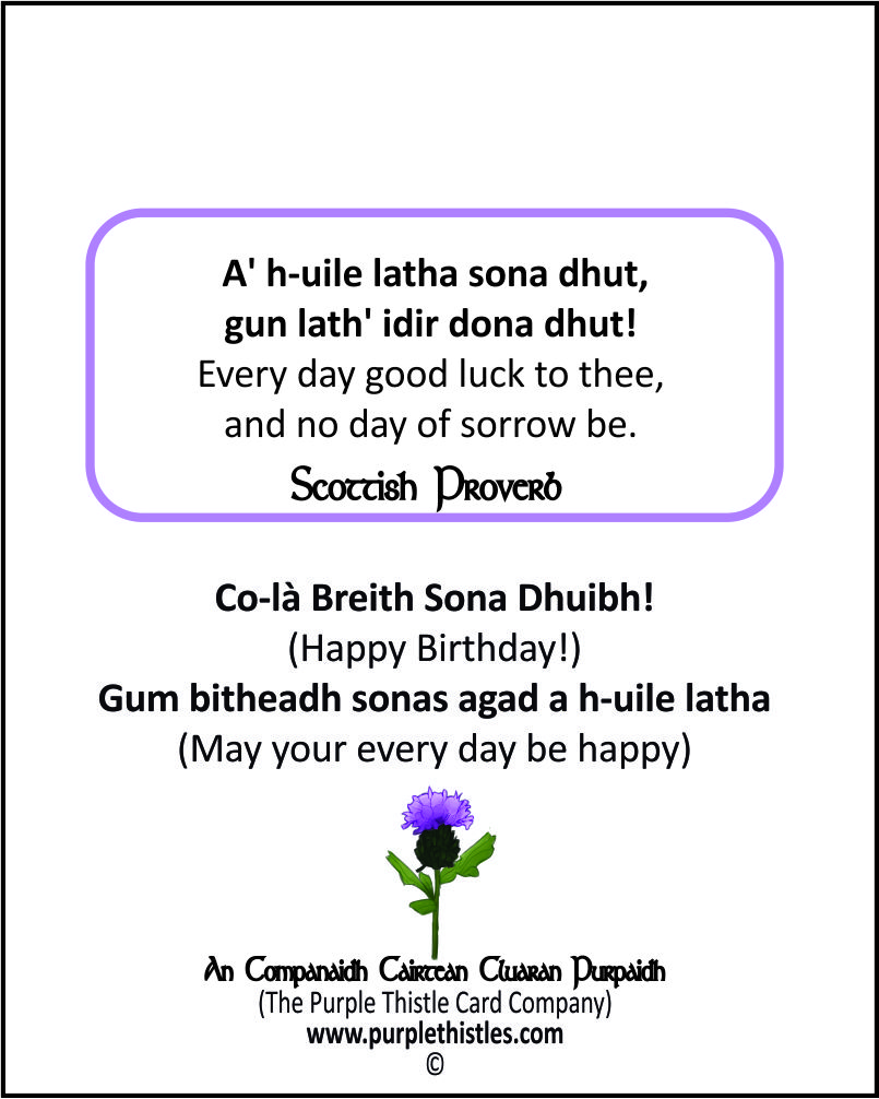 A-008 B A' h-uile latha sona dhut gun lath' idir dona dhut!