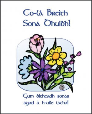 Co-la Breith Sona Dhut