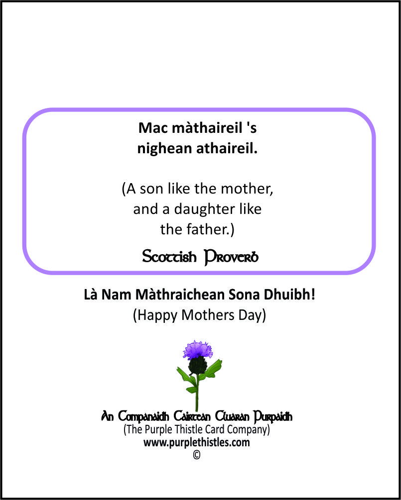 C-001 B Mac mathaireil s' nighean athairel