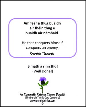 Am fear a thug buaidh air fhein thug e buaidh air namhaid