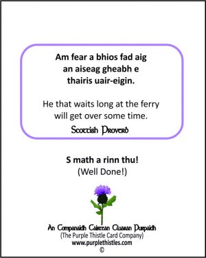 Am fear a bhios fad aig an aiseag gheach w thairis uair-eigin