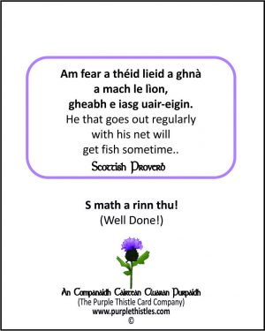 Am fear a theid lied a ghna a mach le lion, gheabh e iasg uair-eigin