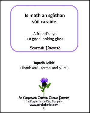 is math an sgathan suil caraide