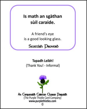 is math an sgathan suil caraide