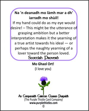Na 'n deanadh mo lamh mar a dh' iarradh mo shuil!