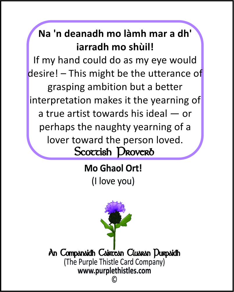 I-001 B Na 'n deanadh mo lamh mar a dh' iarradh mo shuil!
