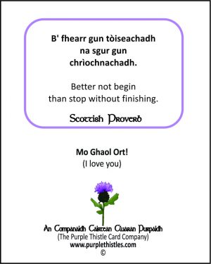 B' fhearr gun toiseachah na sgur gun chriochnachadh