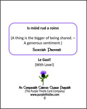 Is moid rud a roinn