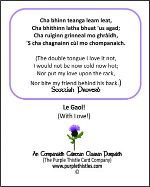 Cha bhinn teanga leam leat, Chi bhithinn latha bhuat 'us agad; Cha ruiginn grinneal mo ghraidh, 'S cha chagnainn cul mo chompanaich