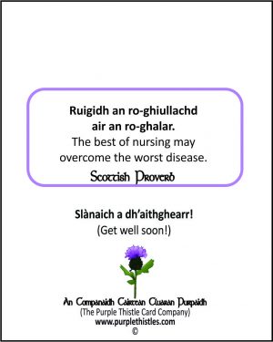 Ruigidh an ro-ghiullachd air an ro-ghalar