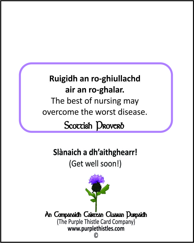 P-002 B Ruigidh an ro-ghiullachd air an ro-ghalar