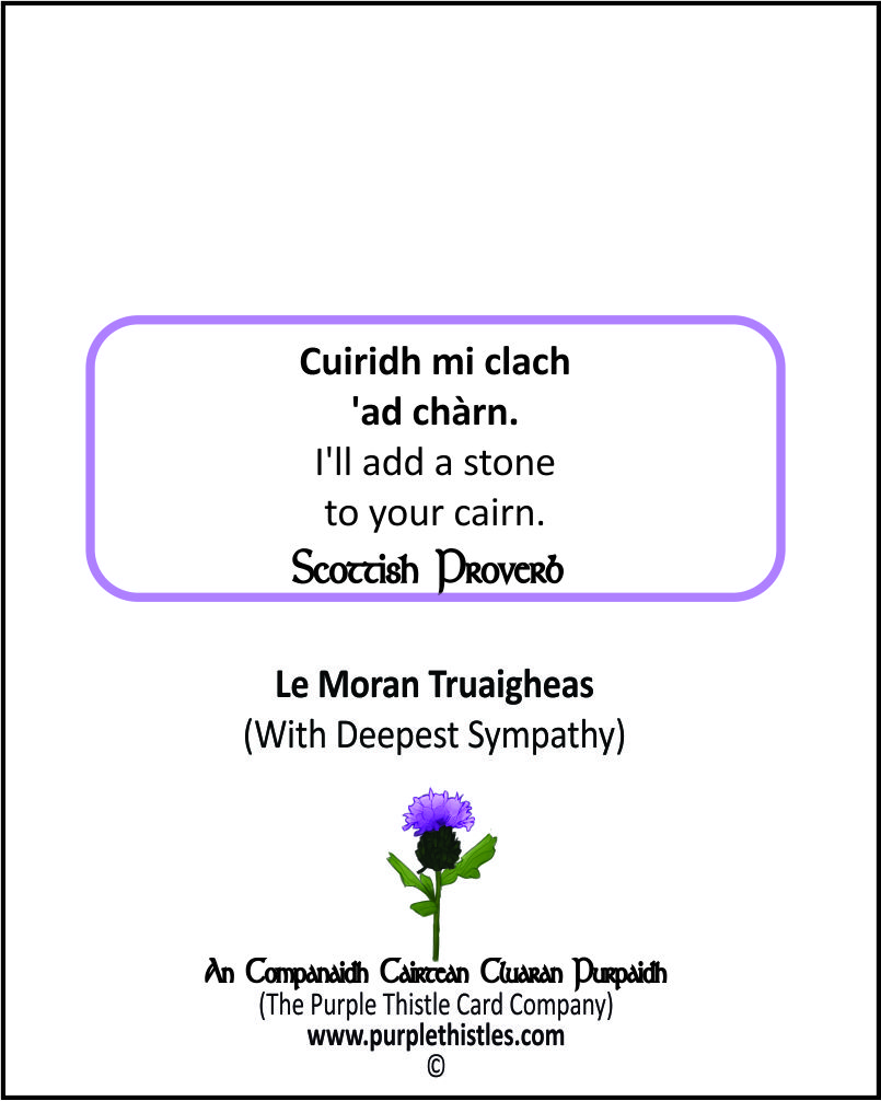Q-003 B Chuiridh me clach 'ad charn