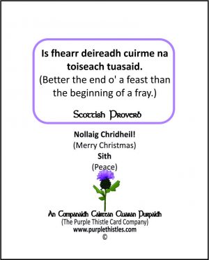 Is fhearr deireadh cuirme na toiseach tusaid