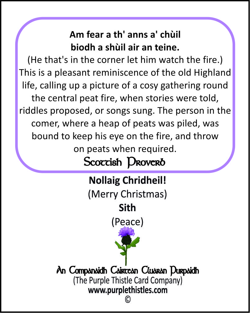 R - 004 B A fear a th' anns a' chuil biodh a shuil air an teine