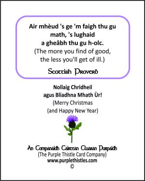 Air mheud 's ge 'm faigh thus gu math, 's lughaid a gheabh thus gu h-olc
