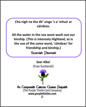 Cha nigh na tha dh' uisge 's a' mhuir ar cairdeas