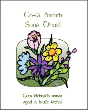 Co-la Breith Sona Dhut
